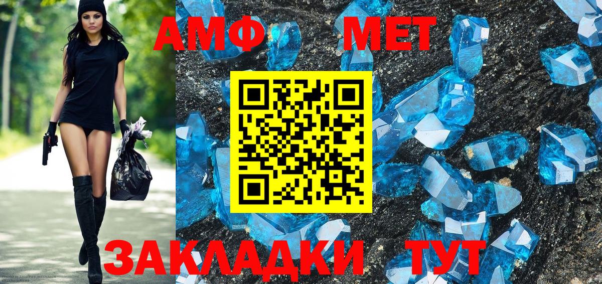 Amphetamine 98% Ухта