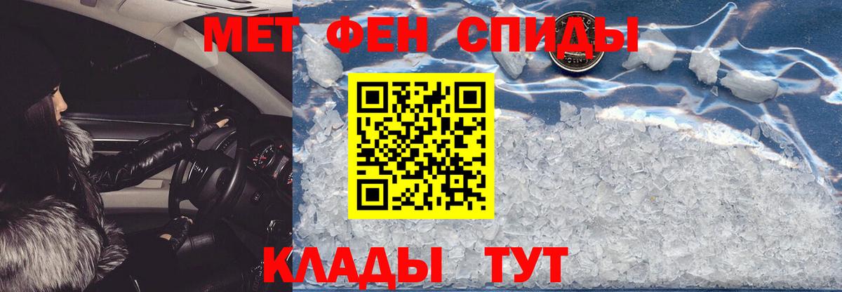 Амфетамин 97%  Amphetamine  Ухта  Вход с VPN 