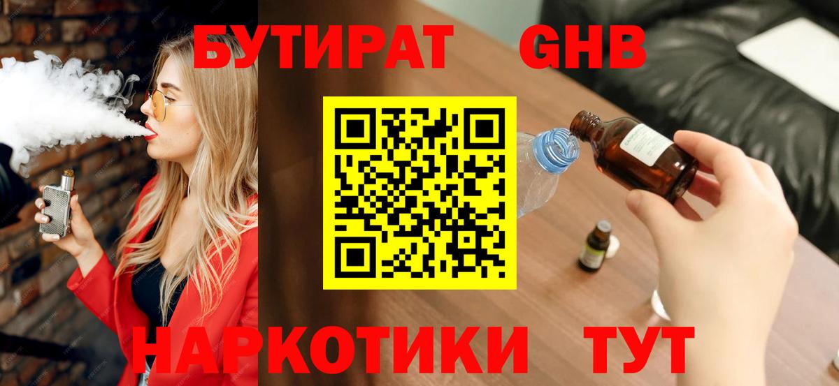 COCAIN  Вход с VPN  Ухта  ГАШИШ  Канабис  Меф МЯУ МЯУ  