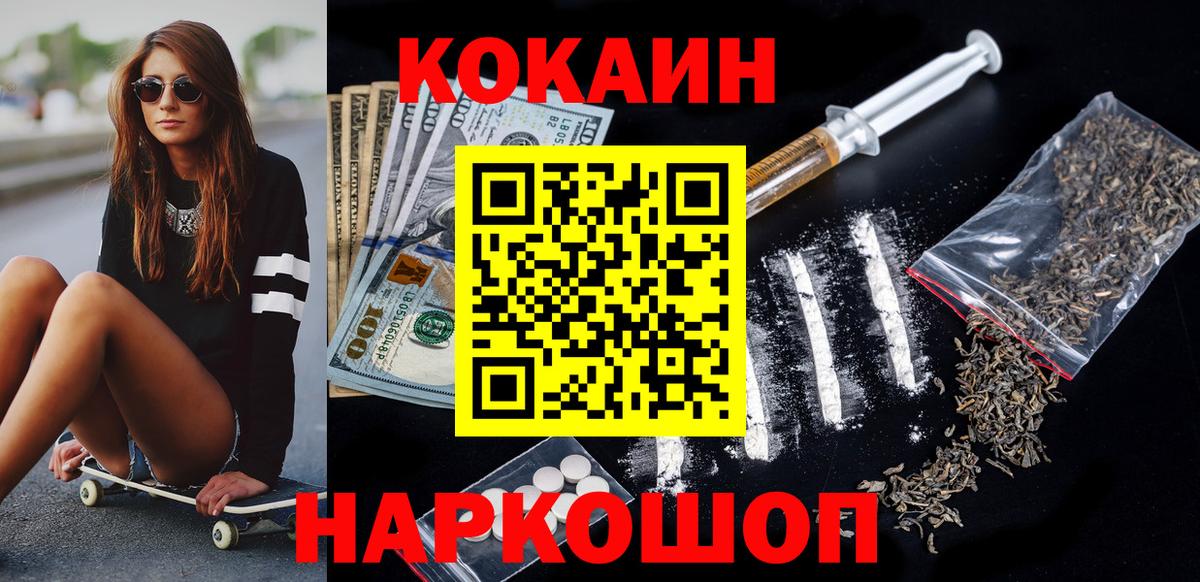 Кокаин Эквадор Ухта