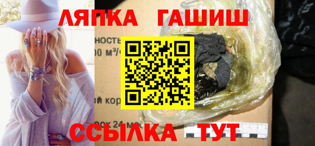 Гашиш гашик  Гашиш  Гашиш VHQ  Ухта  Вход с VPN 