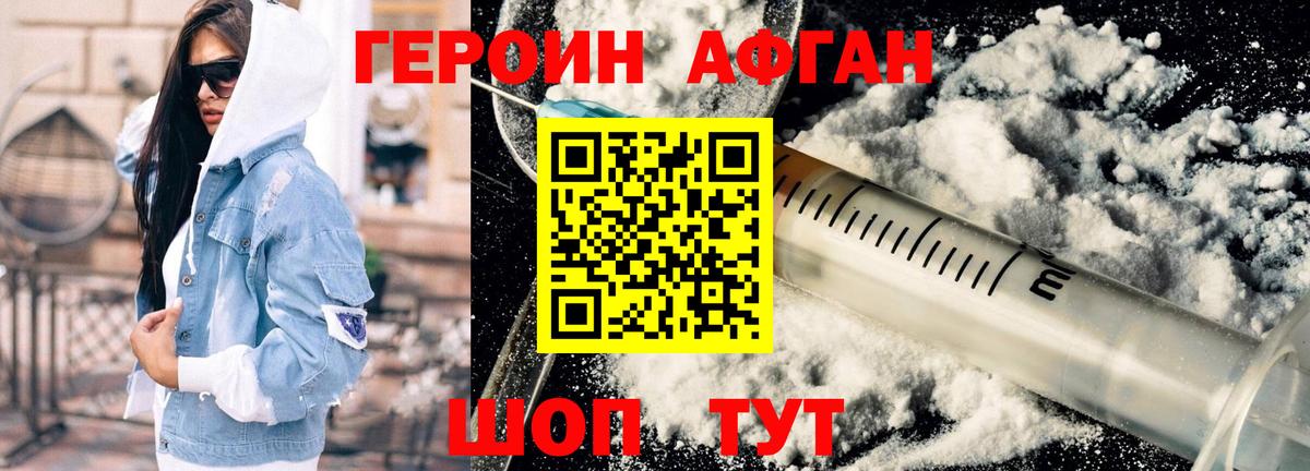 Ухта  Героин гречка  Вход с VPN 