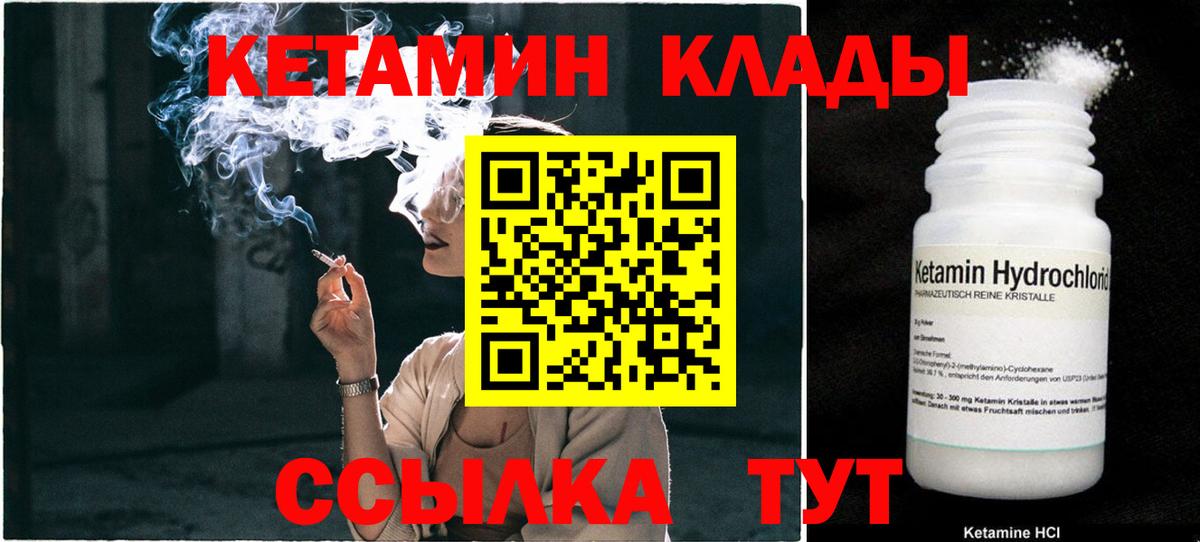 ГЕРОИН Ухта