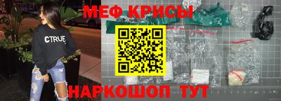 ALPHA-PVP Можайск