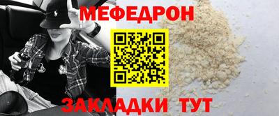 ALPHA-PVP Можайск