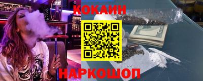 ALPHA-PVP Можайск