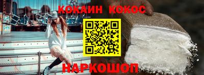 ALPHA-PVP Можайск