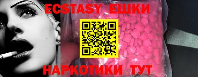 экстази Можга