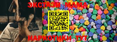 гидропоника Моздок