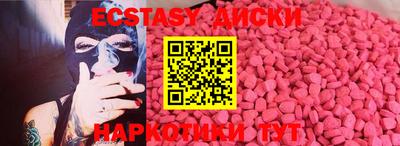 ALPHA-PVP Можайск
