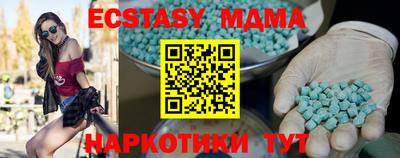 экстази Можга