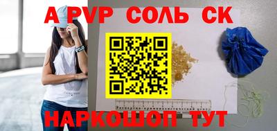 гидропоника Моздок