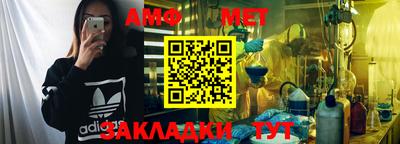 ALPHA-PVP Можайск