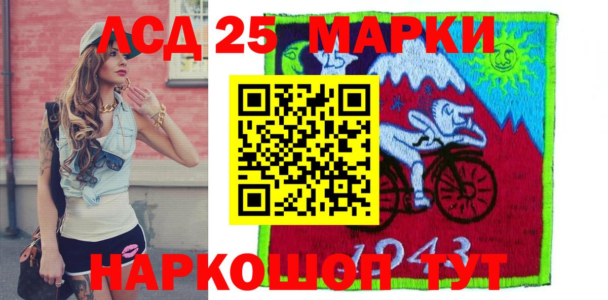 где купить наркотик  Марки 25I-NBOMe 1500мкг  Марки 25I-NBOMe 1500мкг  Вход с VPN  Ухта  Наркотические марки 