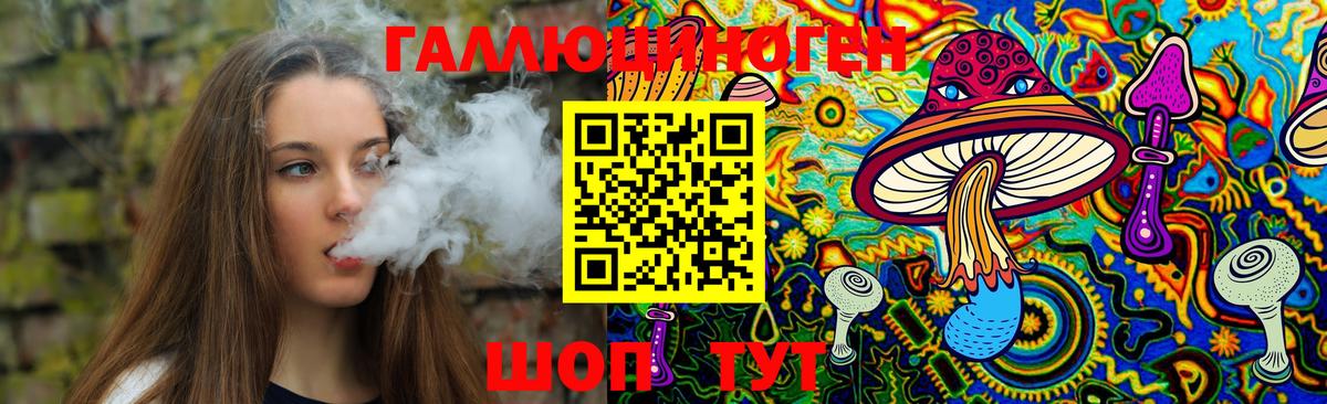 Псилоцибиновые грибы Psilocybe  Псилоцибиновые грибы Cubensis  Ухта  Вход с VPN 