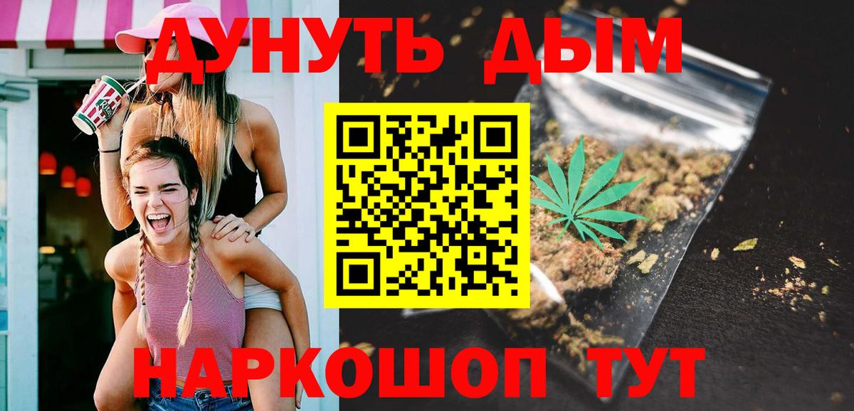 Шишки марихуана White Widow  Вход с VPN  Конопля план  Канабис конопля  Ухта 
