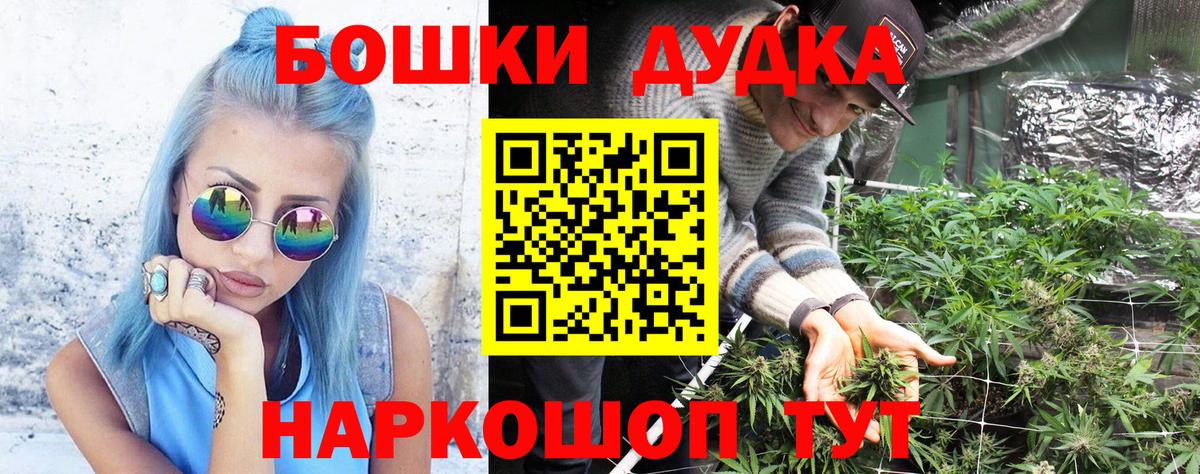 Марихуана SATIVA & INDICA Ухта